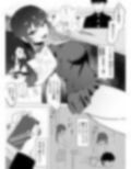 高慢なアイツを催●で言いなりに。