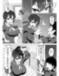高慢なアイツを催●で言いなりに。