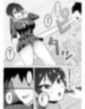 高慢なアイツを催●で言いなりに。