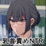 総務の真弓くんは乳首が弱い