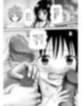 あらぶる〜凛々しい妹〜