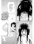 あらぶる〜凛々しい妹〜