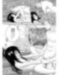 あらぶる〜凛々しい妹〜