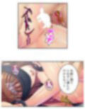 無職の俺が元カノ社長に肉バ●ブとして雇われた件 下巻