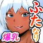 肉ち◯ぽ女教師