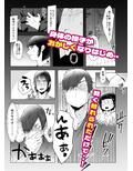 忍びは媚薬に縛られり