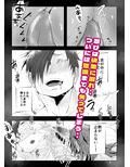 忍びは媚薬に縛られり