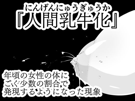 ひなこ育成日誌 1枚目