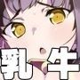 ひなこ育成日誌