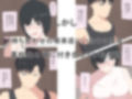 NTR 堕ちる女