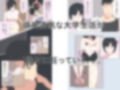 NTR 堕ちる女