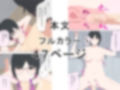 NTR 堕ちる女