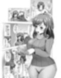 隣人は元アイドルの人妻〜皮化メラアプリ〜