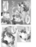 隣人は元アイドルの人妻〜皮化メラアプリ〜