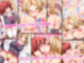 性活指導の巨チン教師が学園中の制服女子たちを次々とセックスで更正させてイく話
