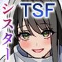 勇者パーティーエロ宗教に堕ちる