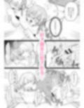 恋人にムリヤリ催●調教されたけど幸せです。