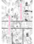 恋人にムリヤリ催●調教されたけど幸せです。