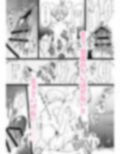 恋人にムリヤリ催●調教されたけど幸せです。