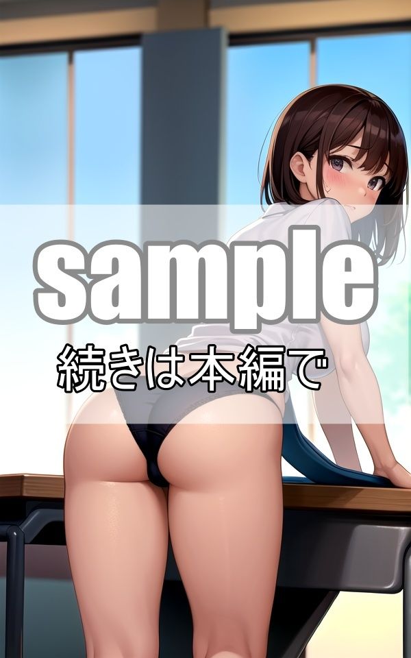 ブルマorパンツで勉強をしなさい 画像3