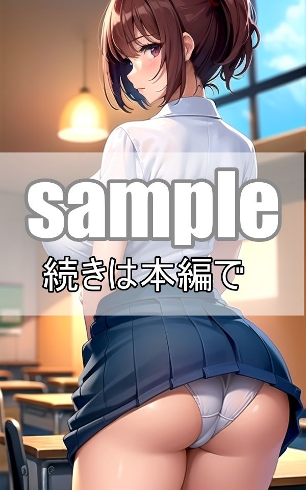 ブルマorパンツで勉強をしなさい 画像9