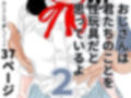 ちょっぴりお得な6本セット