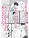 お持ち帰りしてみた