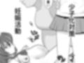 少子化対策妊娠活動特区学園艦レポート