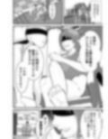 侵略洗脳 ハイグレ人間にされた男ども2