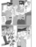 侵略洗脳 ハイグレ人間にされた男ども2