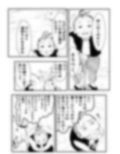 ホロライブ漫画マリン編一話 画像3