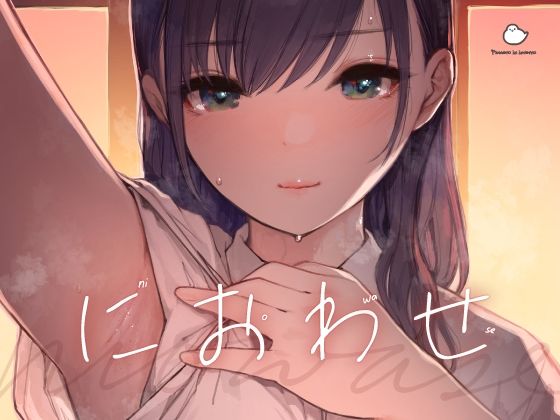 におわせの画像