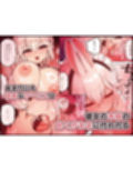 けも耳手コキ店の人気嬢