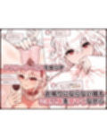 けも耳手コキ店の人気嬢