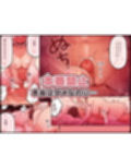けも耳手コキ店の人気嬢