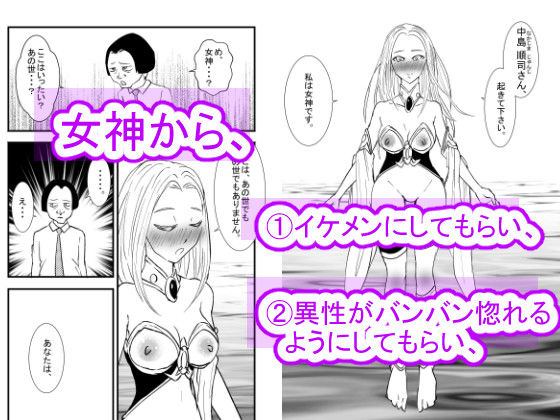 サンプル画像3:遂げる思い〜必ズヤリキルNTR〜(光芒の裁き) [d_358420]