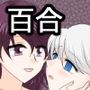 ヒロインを手に入れたいので洗脳悪堕ちさせる事にしました