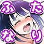 ダブルアップチャレンジ！