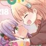 やっぱりあたしが抱いちゃお！