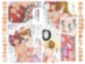 親友に告白されてエッチしちゃう話〜生えちゃったボク〜