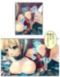 野外青姦鬼退治！二人の少女と浄化術 上巻