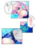 野外青姦鬼退治！二人の少女と浄化術 上巻