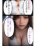 おじさん整体師から怪しい施術を受けてしまってしこたま中〇しされた話 1