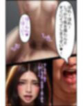 おじさん整体師から怪しい施術を受けてしまってしこたま中〇しされた話 1
