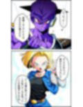 BODY CHANGE！！