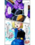 BODY CHANGE！！