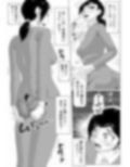 とある女教師の校内便意我慢 画像9