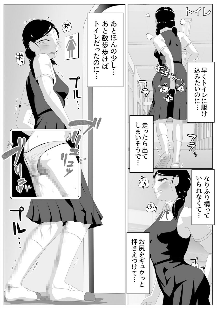 限界脱糞IN学園 画像7