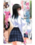 彼女は放送室で嵌められる 画像10