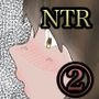 夏と田舎でNTRる2